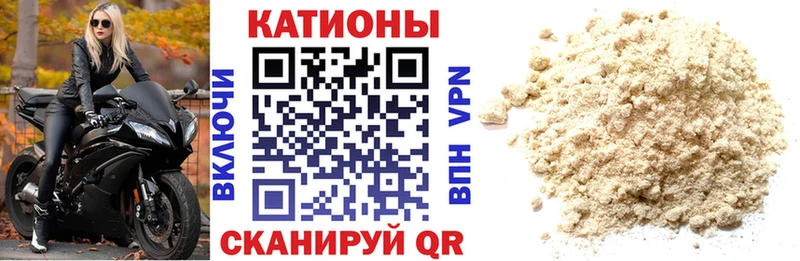 МЕФ mephedrone  мориарти как зайти  Чернушка  блэк спрут  