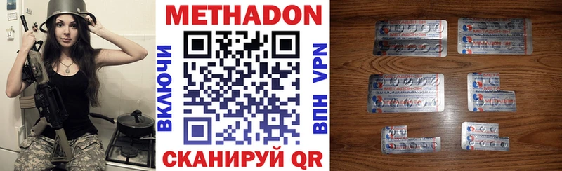 где можно купить наркотик  Чернушка  МЕТАДОН мёд 