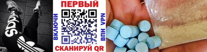 Первитин Methamphetamine  магазин продажи   Чернушка 