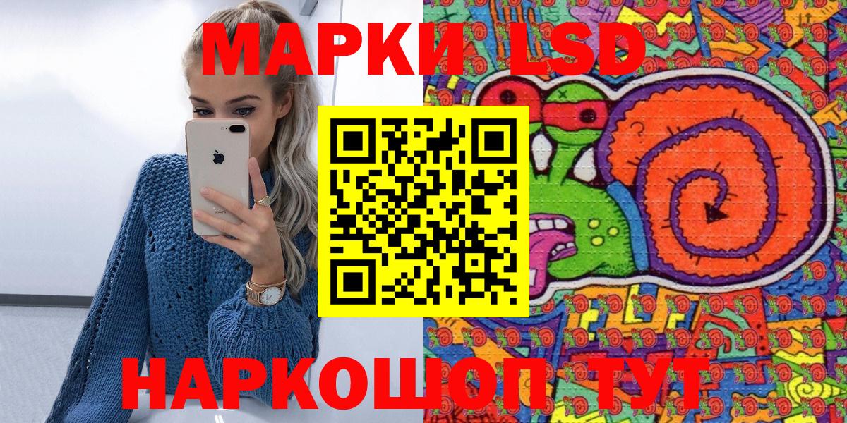 Наркотические марки 1,8мг Чернушка