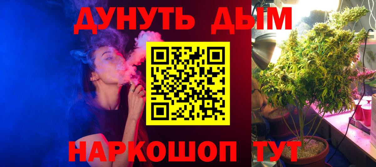 Канабис ГИДРОПОН  Бошки Шишки SATIVA & INDICA  Шишки марихуана LSD WEED  Вход с VPN  Чернушка 